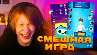 ДИПИНС ИГРАЕТ В КТО ШПИОН И ПОЕТ КАРАОКЕ В МОБИЛЬНОЙ ИГРЕ WEPLAY