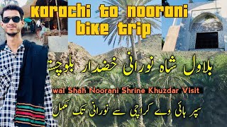 karachi to shah noorani balochistan || Bike tour || Balochstan || Rod Trip