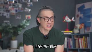 从竞价排名到凤巢系统，百度为何无法打破口碑困境？（4/6）#百度 #商业模式 #财经