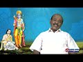 villum sollum வில்லும் சொல்லும் கம்பராமாயணம் episode 118