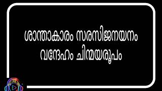 Mxtube Net Chandana Mani Song Malayalam Lyrics Mp4 3gp Video Mp3 Download Unlimited Videos Download chandana mani song malayalam lyrics