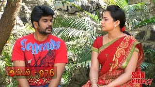 BOMMALAATAM - பொம்மலாட்டம் - Episode 976 (23/03/2016)