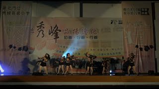 108學年度秀峰高中畢業音樂會