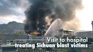 Live: Visit to hospital treating Sichuan blast victims探访四川爆炸伤者所在医院