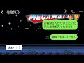 10年間親と一緒に貯めた2000万円の二世帯住宅資金を奪って、一戸建てを買った姑。「貯金ありがとw」と喜んでいる義母に、通帳の真実を話した時の反応が爆笑www。