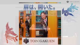 20191109桐蔭学園中等教育学校説明会 ３.入試説明