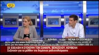 Πρωινή Ενημερωτική Εκπομπή 21-06-2013