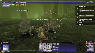 【FF11】いまさら新規ではじめてみた(52日目)アトルガンミッション「亡国の遺産」！！