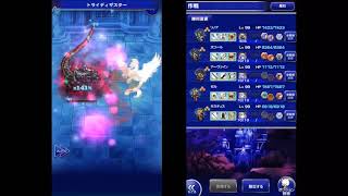 【FFRK】クリスタルタワー -凄烈なる四角獣-