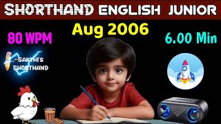 Shorthand English Junior Aug 2006 ✍️ 80 WPM 🚀 6.00 Min