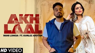 AKH LAAL (Official Video) Mani Longia Ft Gurlej Akhtar Latest New Punjabi Songs 2023