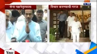 ZEE24TAAS: Dombivali Sharad Pawar On Uddhav Thackeray