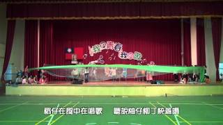 快樂來作田（Go Farmer）農博開幕晚會演唱團 20131218 定裝練習