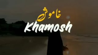 KHAMOSH ALLAH HU ☝️AKBAR #khamosh #sad #islamic #viral #shorts #short #trending #sad