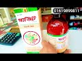 প্লাভিট সিরাপ plavit syrup মাল্টিভিটামিন সিরাপ plavit syrup 💪💪💪