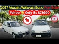 Suzuki Mehran 2017 Model for sale | Mehran Euro 2 car 4 sale