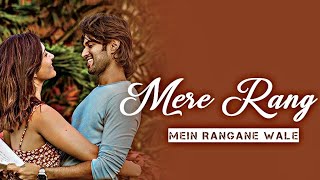 #MonsoonSpecial • Mere Rang Mein Rangane Wale Song | Rahul Jain | Unplugged Version