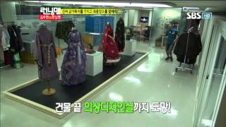 김수현 vs 런닝맨-11