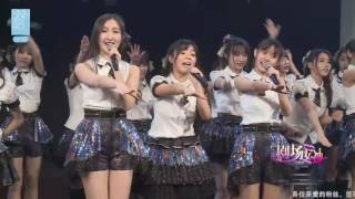 剧场女神 SNH48 TeamXⅡ 20161204