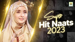 Super Hit Naats || Mashup || Syeda Areeba Fatima || Full Album || Best Female Naat | Aljilani Studio