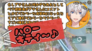 ソレを聞くとつい反応してしまうアベレージ【オレビバ切り抜き】