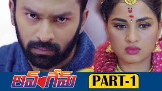 Love Game Telugu Full Movie Part 1 || Latest Telugu Full Movies || Shanthanu || Srushti Dange