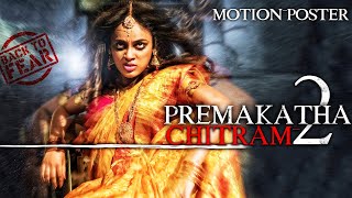 Prema Katha Chitram 2 (2020) Motion Teaser | New Released Full Hindi Dubbed Movie | Nandita Swetha