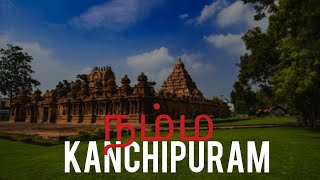 🙏🏻...#kanchipuram top💥 6 tample in💯😎 tamilnadu✨#youtubeshorts💯 #inshort🔥 #harish💯🙏🏻 4130#tample ...🔥