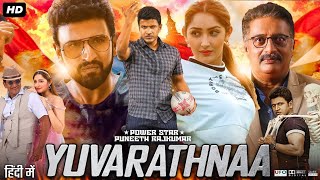 Yuvarathnaa Full Movie In Hindi Dubbed | Puneeth Rajkumar | Sayyeshaa | New Hindi Movie 2023