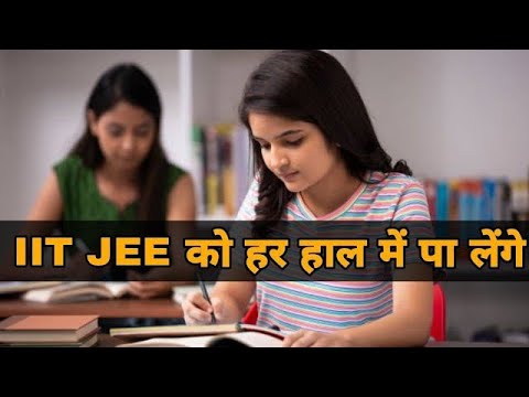 IIT JEE Motivational Video Song | Motivational Songs | Jee Motivational ...