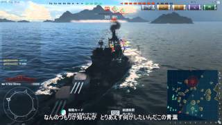 【WoWs】迷走海軍【ゆっくり実況プレイ】PT25