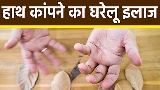 Home remedies for hand tremors Home Remedies for Hand Crackling boldsky