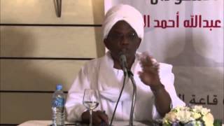 “Islam and the Secular State: The Case of Sudan” (In Arabic)