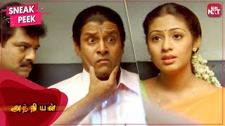 The trip to Thiruvaiyar! | Anniyan | Super Hit Comedy | Tamil | Vikram | Sadha | Vivek | SUN NXT