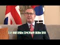 변하는 것과 변하지 않는것 uk u0026 korea marine industry