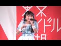 さくら「＝love」 ソロsp 東京アイドル劇場mini @高田馬場bsホール 2021年11月23日