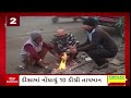 top news gujarat 11 pm live રાતના 11 વાગ્યાના સૌથી મોટા સમાચાર abp asmita 11 12 2024