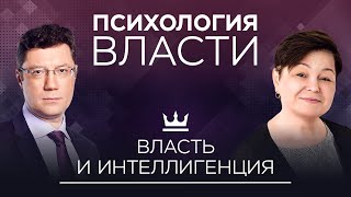 Почему власть стремится контролировать культуру и искусство // Психология власти