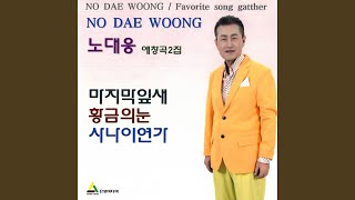 찾아온 서울거리