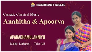 Aparadhamulanniyu - Carnatic  Vocal by Anahita \u0026 Apoorva @ Ramakrishna Math Mangalore