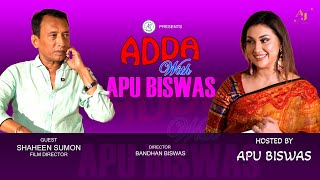 Adda With Apu Biswas | Coming Soon only on Apu Biswas YouTube channel | New Video 2024