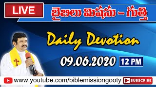 LIVE || 09.06.2020 (Day_79) | అంశం : కొడవలితో కోత  | From Prayer Tower | Rev B Adbutha Kumar | BMG_