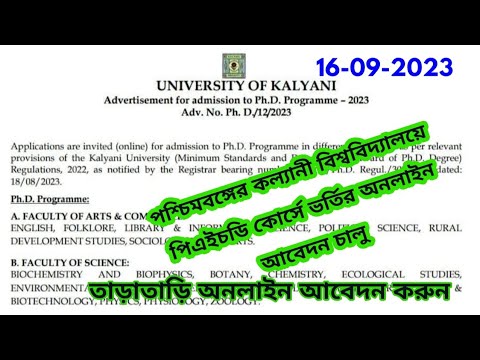 Phd Admission 2023,latest Phd Admission Notification 2023,new Phd ...