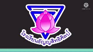 กิจกรรมศิลปะสร้างสรรค์ | หน่วยของเล่น ของใช้ by ครูเมย์