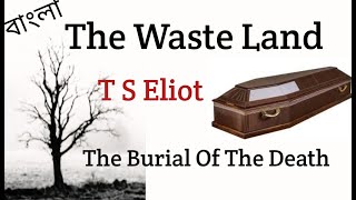 The Waste Land By T S Eliot / The Burial Of the Death / Bangla summary / Part-1
