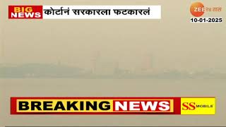 Mumbai Pollution Report