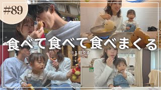 【爆食】多分２kgは太ったけどチャラ。