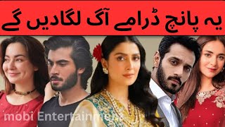 5 Upcoming Blockbuster Pakistani Dramas 2024 - ARY DIGITAL - HAR PAL GEO - HUM TV