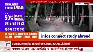 അമരക്കുനിയിലെ കടുവയുടെ ദൃശ്യങ്ങൾ പുറത്ത് | WAYANAD |