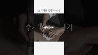 유행하는 봄 신발 추천 TOP3